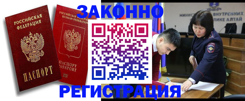 прописка ребенка в Усть-Джегуте