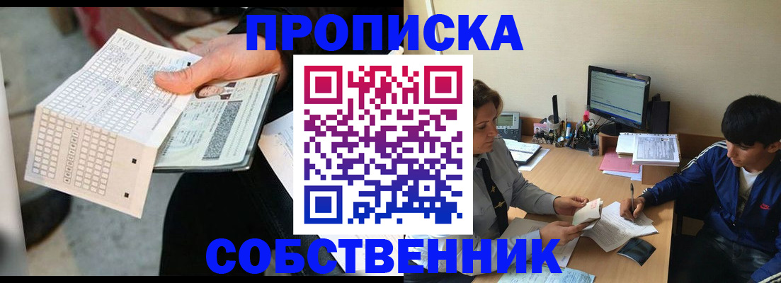 временная регистрация госуслуги в Усть-Джегуте