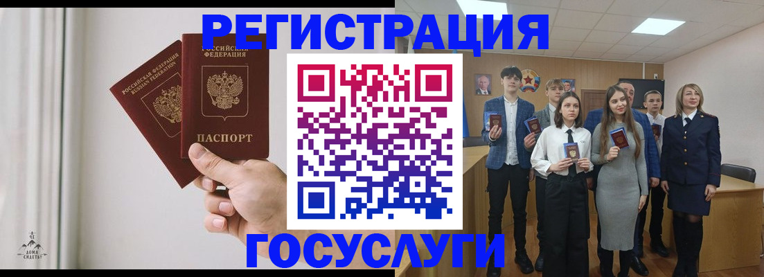 временная регистрация гарантия в Усть-Джегуте