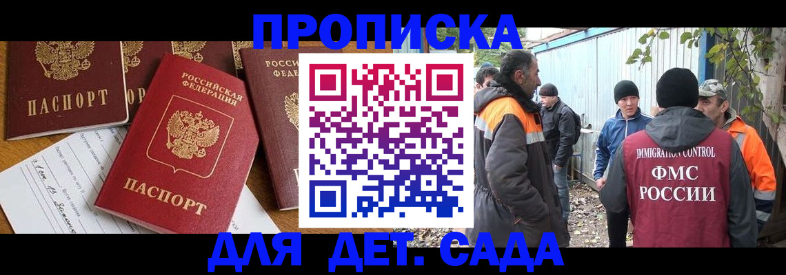 временная регистрация госуслуги в Усть-Джегуте